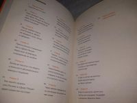 Лот: 21179324. Фото: 4. (1092350) Додо Книга. Как прыгать... Красноярск