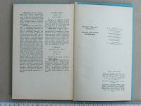 Лот: 7721983. Фото: 13. Книга Словарь шахматной композиции...