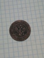 Лот: 16030036. Фото: 2. 2 копейки 1882 года. Монеты