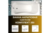 Лот: 25257977. Фото: 2. Ванна пристенная 1Marka Classic... Сантехника, водопровод