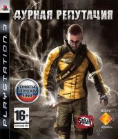 Лот: 1677411. Фото: 2. PlayStation 3 Games. Игровые приставки, консоли, видеоигры