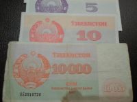 Лот: 6166369. Фото: 3. Подборка Узбекистан 1,3,5,10,10000. Коллекционирование, моделизм