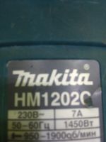 Лот: 10513666. Фото: 2. Отбойный молоток Makita HM 1202... Инструмент и расходные