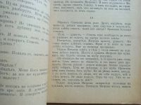 Лот: 25357437. Фото: 5. Л.Н.Толстой. Рассказы для детей...