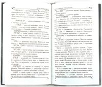 Лот: 12006884. Фото: 2. Книга новая Магия сновидений... Литература, книги