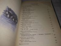 Лот: 21276300. Фото: 5. ок....(2092310) Дом с привидениями...