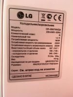 Лот: 11746977. Фото: 2. Холодильник. Крупная бытовая техника