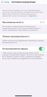 Лот: 16839417. Фото: 4. Apple iPhone XS MAX 64Gb А1921