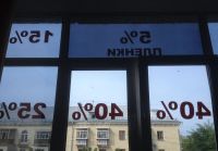 Лот: 11289854. Фото: 2. Тонировка окон, балконов (лоджий... Бытовые услуги