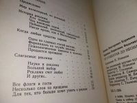 Лот: 19139944. Фото: 3. Корнилов Л.В., Фильчикова Н.Б... Литература, книги