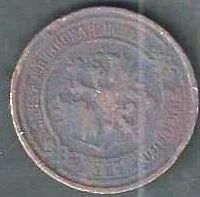 Лот: 8214546. Фото: 2. 2 копейки 1912г. Монеты