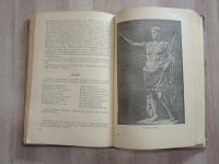 Лот: 25890343. Фото: 3. книга для чтения учебное пособие... Литература, книги