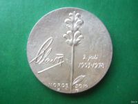 Лот: 18195684. Фото: 5. Норвегия 50 крон 1978 г. Юбилей...