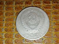 Лот: 25081346. Фото: 2. 50 копеек СССР 1964 год. Монеты