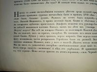Лот: 23690853. Фото: 12. Енисейская Сибирь.* Журнал "Аполлон...