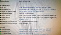 Лот: 21573293. Фото: 2. AMD Athlon 64 X2 5400+. Комплектующие