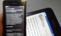 Лот: 8584881. Фото: 5. Nokia Lumia 530 Dual(Коробка,документы...