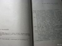 Лот: 8809086. Фото: 2. Михаил Жванецкий. Литература, книги