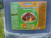 Лот: 6330330. Фото: 3. Деревозащитное средство Древесная... Строительство и ремонт