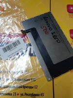 Лот: 18864767. Фото: 2. Дисплей для Lenovo S850. Запчасти, оборудование