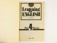 Лот: 23291974. Фото: 2. Learning English. Учим английский... Учебники и методическая литература