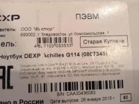 Лот: 6951990. Фото: 4. Реально игровой мощный ноутбук... Красноярск
