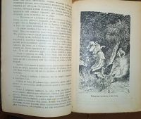 Лот: 23991708. Фото: 7. Полное собрание романов, повестей...