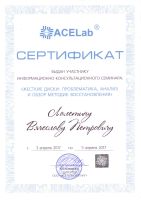 Лот: 21424262. Фото: 3. Восстановление данных с неисправных... Услуги