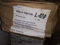 Лот: 13026631. Фото: 5. av оз..Концевая муфта RAYCHem...