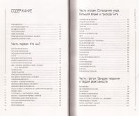Лот: 12877346. Фото: 6. Иегуда Берг - Сила Каббалы...