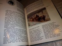 Лот: 14852096. Фото: 8. ок (06оф3) Биография дружбы, Предлагаемый...