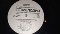 Лот: 25798533. Фото: 8. " Волшебник Изумрудного города...