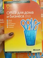 Лот: 12142221. Фото: 2. Microsoft Office для дома и бизнеса... Игры, программное обеспечение