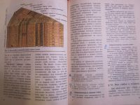 Лот: 20055760. Фото: 3. Учебник по биологии. 6-7 класс... Литература, книги