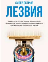 Лот: 21276221. Фото: 4. Триммер для бороды и усов беспроводной... Красноярск