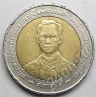 Лот: 362564. Фото: 2. Тайланд. 10 бат 1996г. Слоны... Монеты