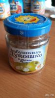Лот: 13397343. Фото: 4. Детское питание одним лотом. Красноярск