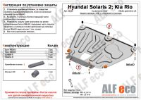 Лот: 21275515. Фото: 4. Защита двигателя железная Hyundai... Красноярск
