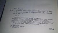 Лот: 11715287. Фото: 2. Портрет дамы с жемчугами, Кикути... Литература, книги