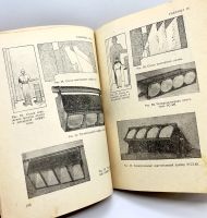 Лот: 22825673. Фото: 7. 📕 Как поставить спектакль. Советы...