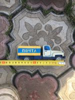 Лот: 16061604. Фото: 3. Игрушка СССР 2. Коллекционирование, моделизм