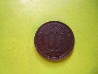 Лот: 5891489. Фото: 2. Полкопейки 1928 г.,редкие,сохран... Монеты