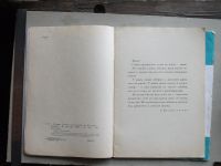 Лот: 19413204. Фото: 5. Книга детская Катаев Сказки 1980...