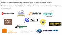 Лот: 20298689. Фото: 9. Сисадминство у нас в крови! Знаем...