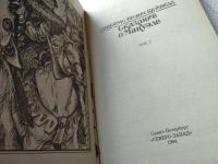 Лот: 11610053. Фото: 18. Сказание о Мануэле (к-кт из 2...