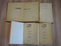 Лот: 23273056. Фото: 2. 4 книги танцы хореография классический... Искусство, культура