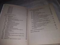 Лот: 23564242. Фото: 4. (1092373)Математика. 9 класс... Красноярск