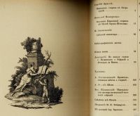 Лот: 16817273. Фото: 3. Старые годы: Ежемесячник для любителей... Коллекционирование, моделизм