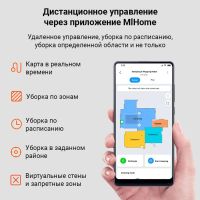 Лот: 20226827. Фото: 9. Робот-пылесос Xiaomi Mijia LDS...