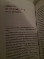 Лот: 6184675. Фото: 3. "После трёх уже поздно". Литература, книги